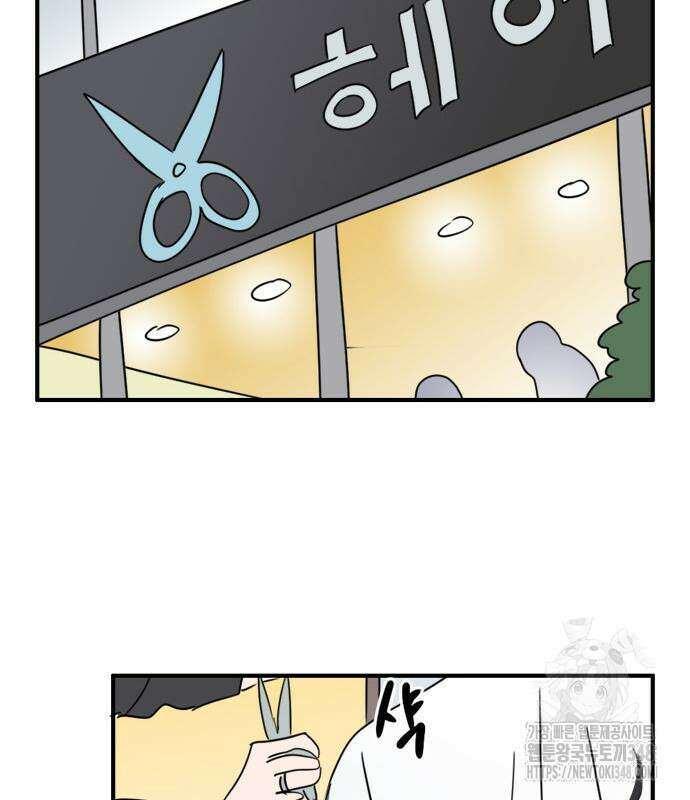 에밀리의 저택 19화 9