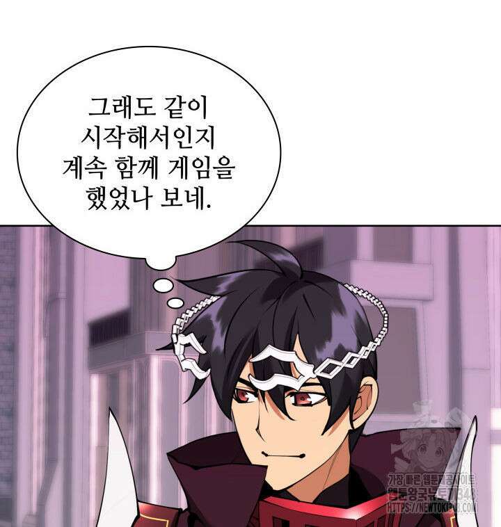 템빨(카카오) 243화 19