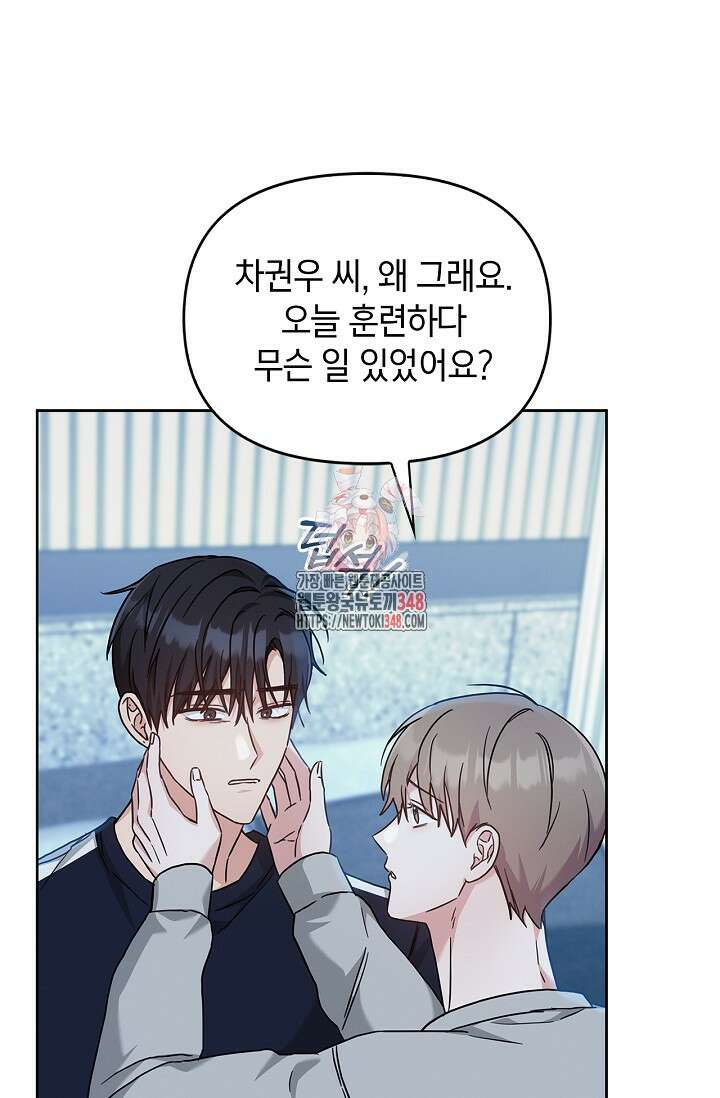 센차 레플리카 24화 1