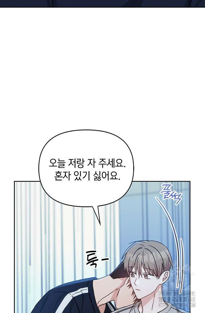 센차 레플리카 24화 6