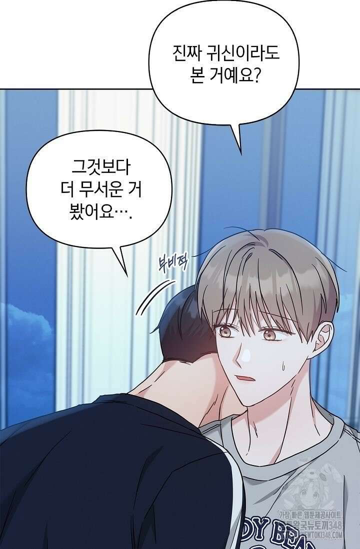 센차 레플리카 24화 8