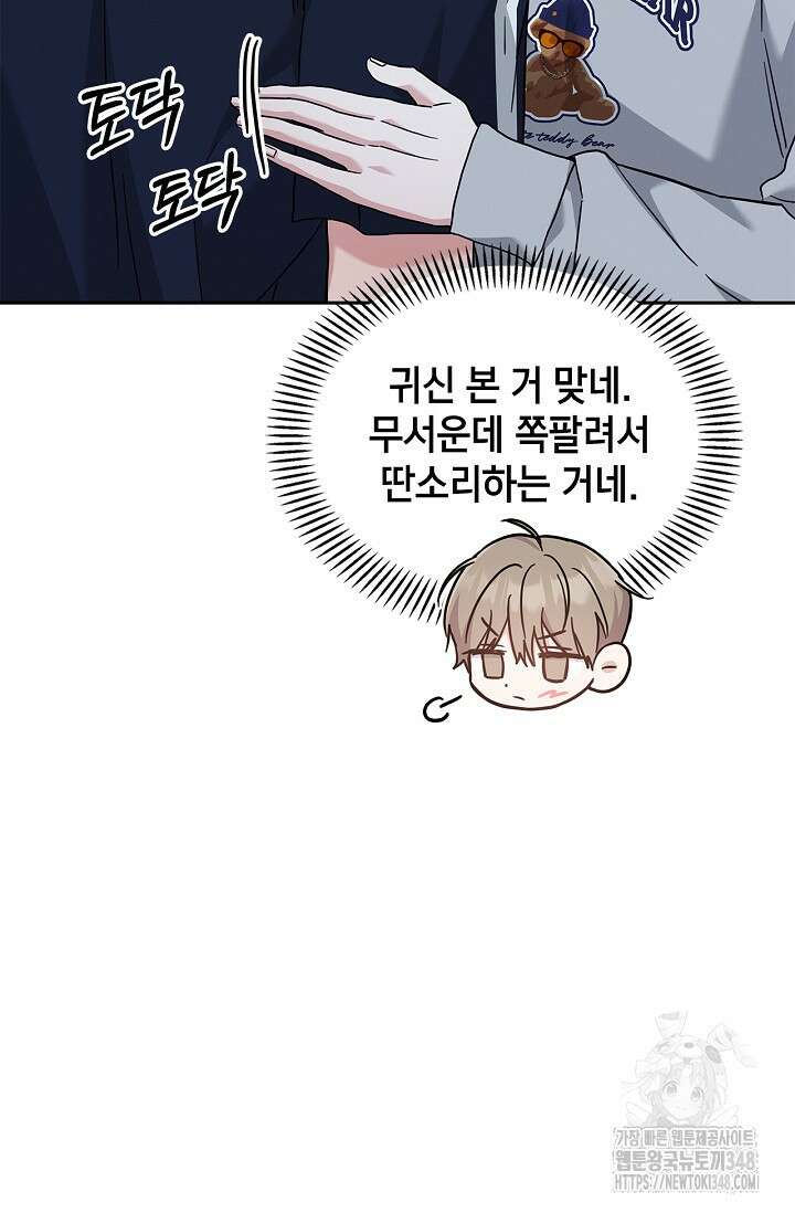 센차 레플리카 24화 9