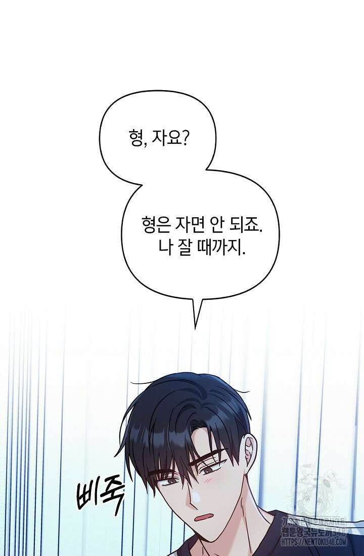 센차 레플리카 24화 12
