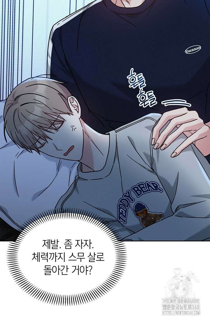 센차 레플리카 24화 13
