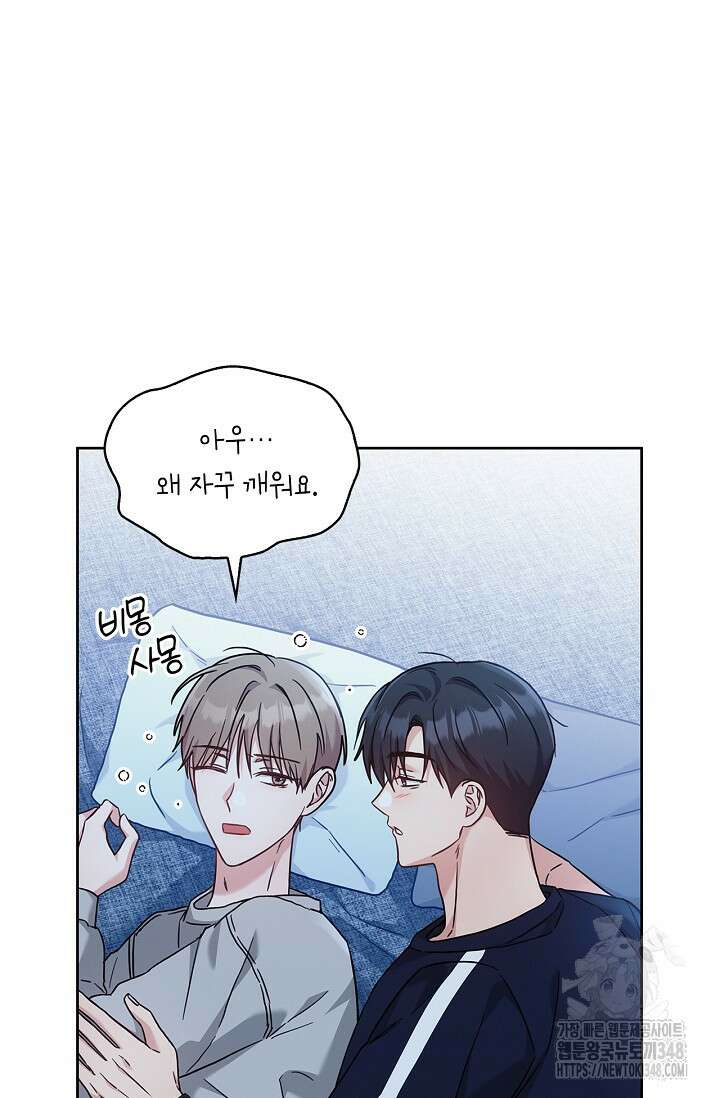 센차 레플리카 24화 14