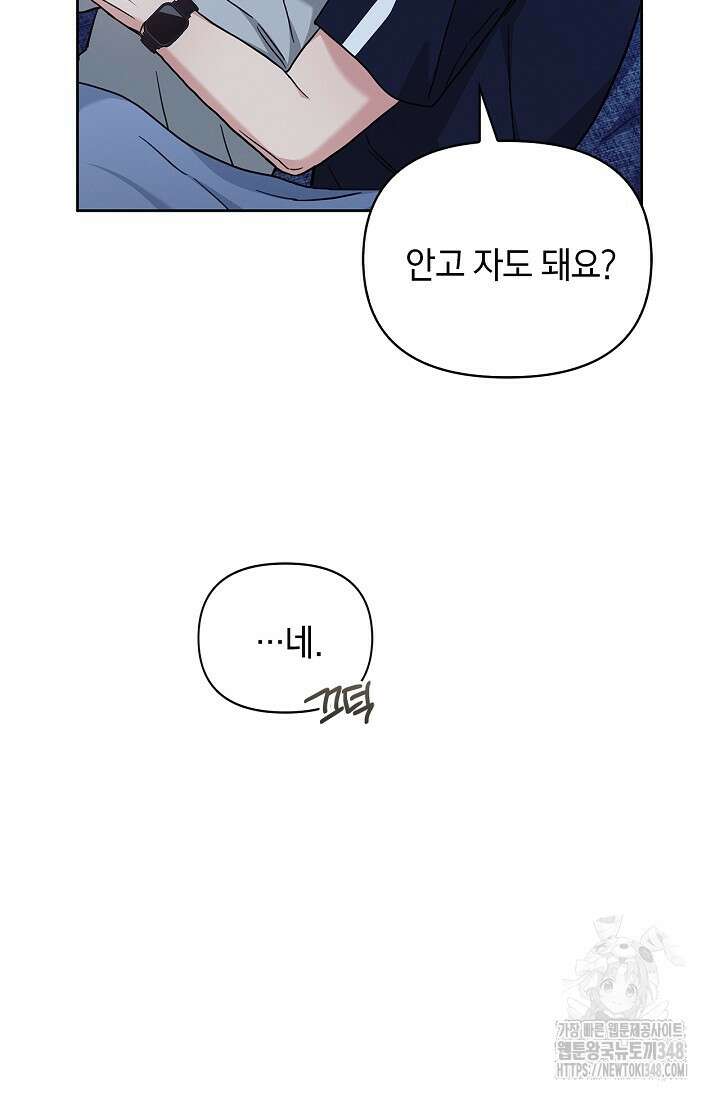 센차 레플리카 24화 15