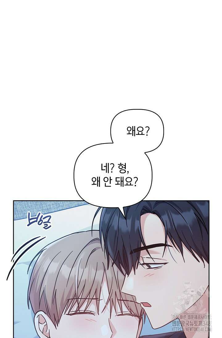 센차 레플리카 24화 17
