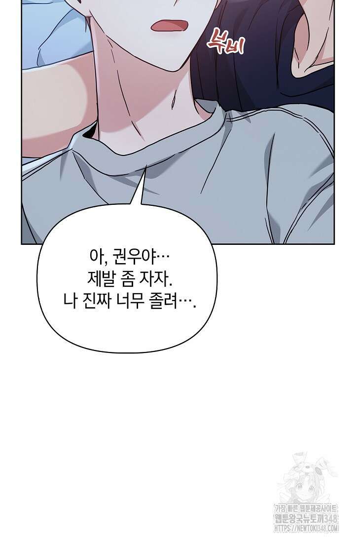 센차 레플리카 24화 18