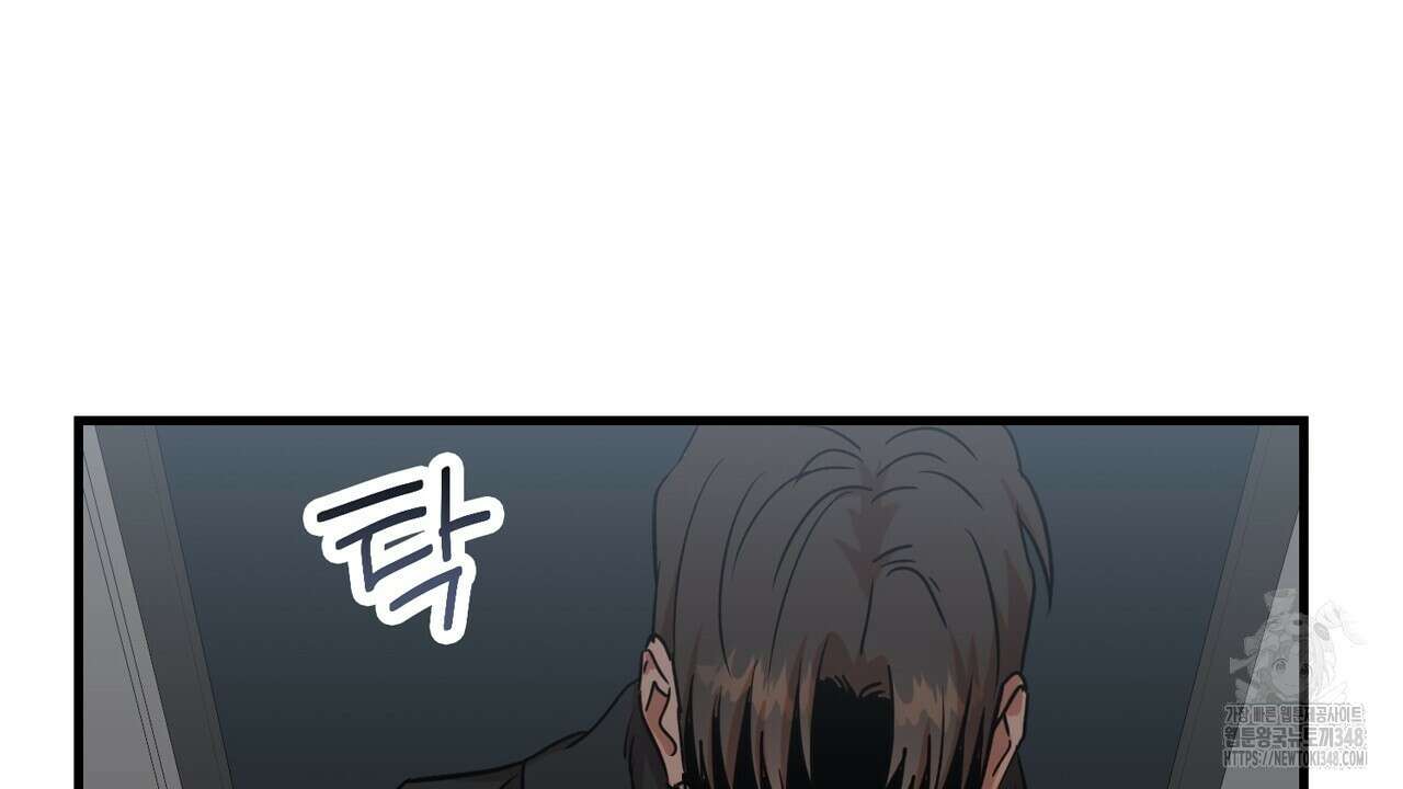 현장 검거! 9화 24