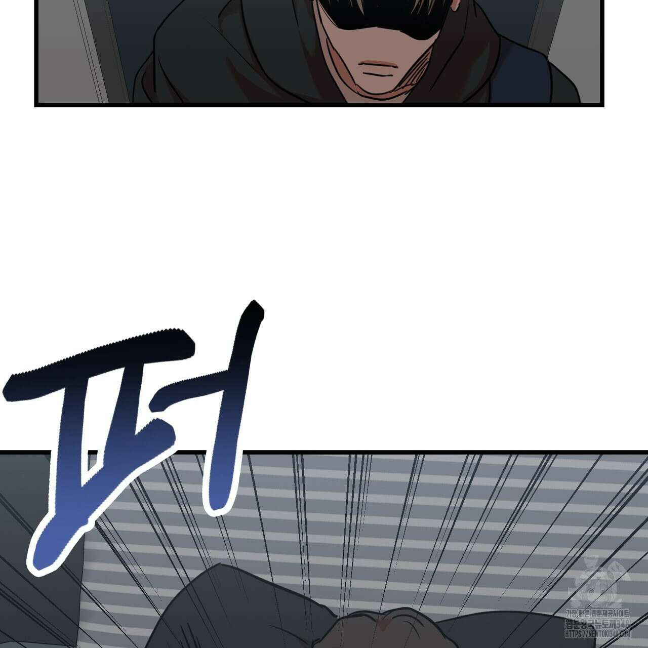 현장 검거! 9화 25