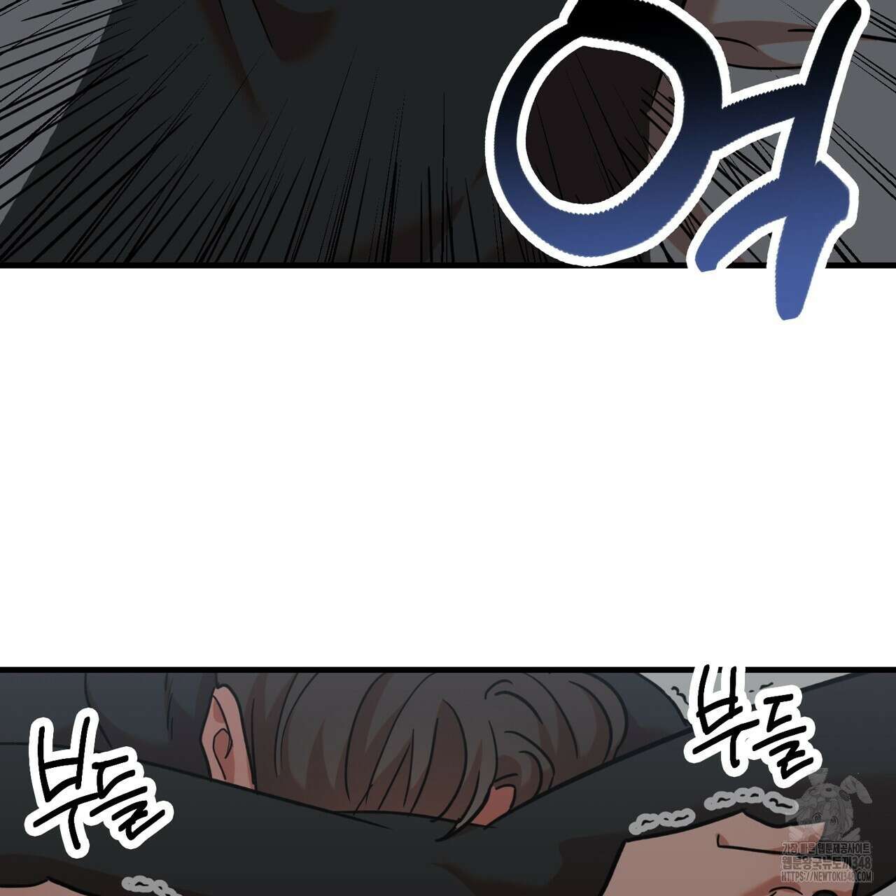 현장 검거! 9화 27