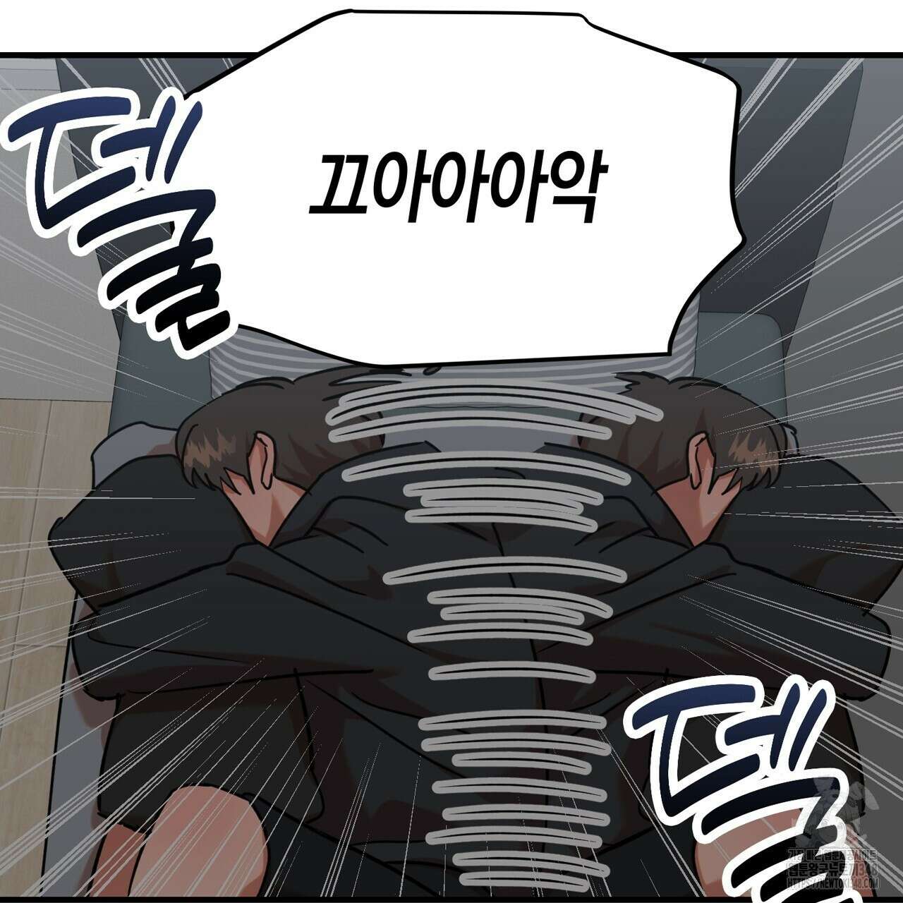 현장 검거! 9화 29