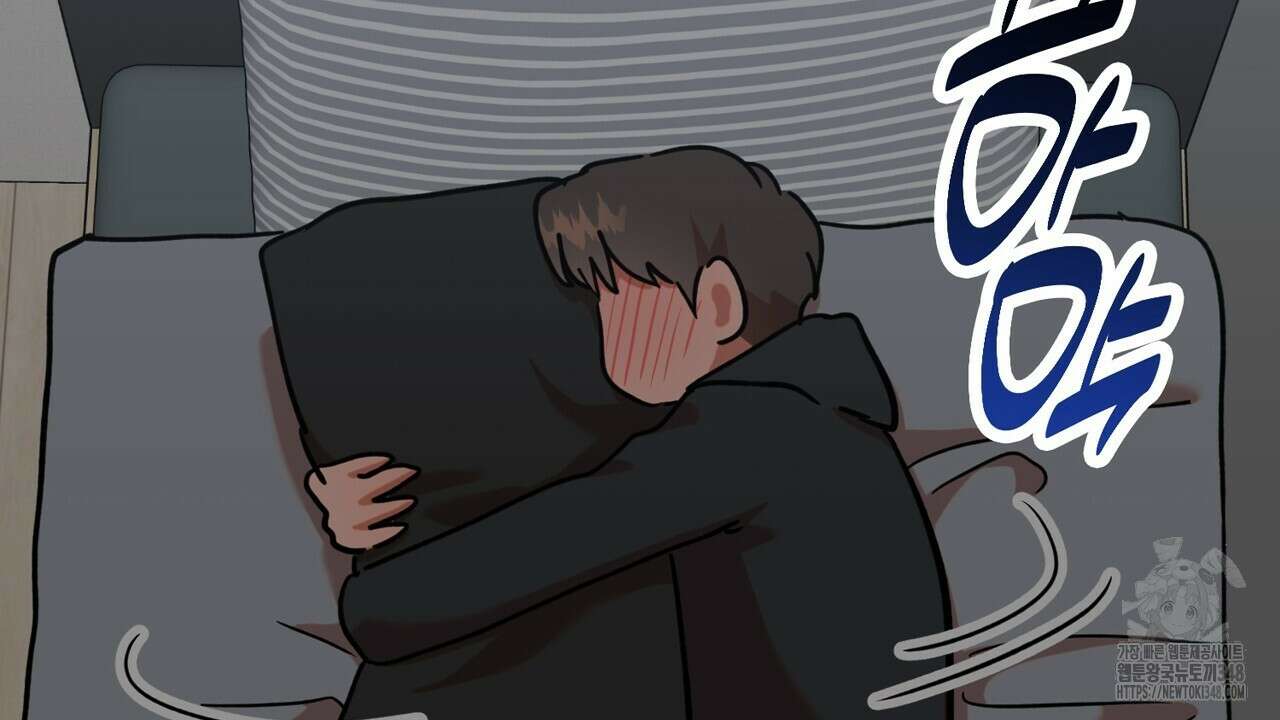 현장 검거! 9화 34