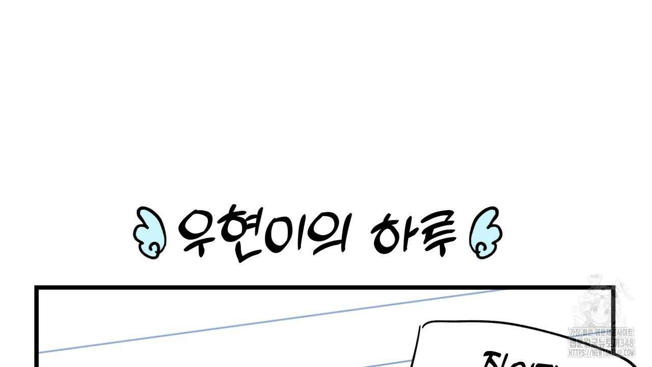 현장 검거! 9화 38