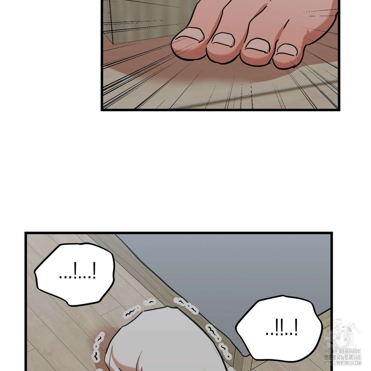 현장 검거! 9화 43