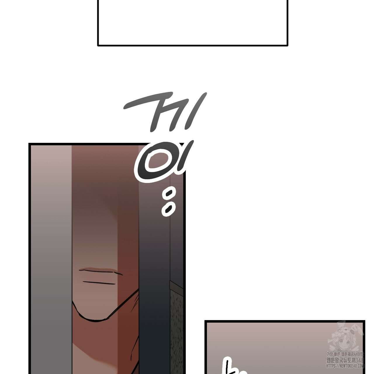 현장 검거! 9화 59