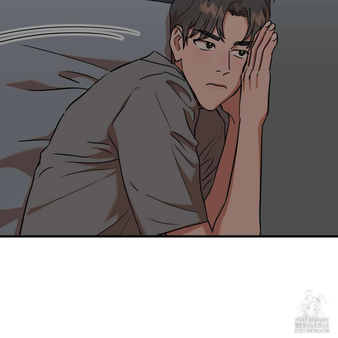 현장 검거! 9화 69