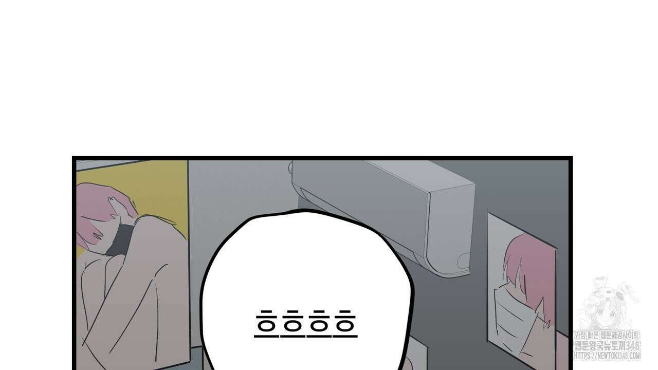 현장 검거! 9화 74