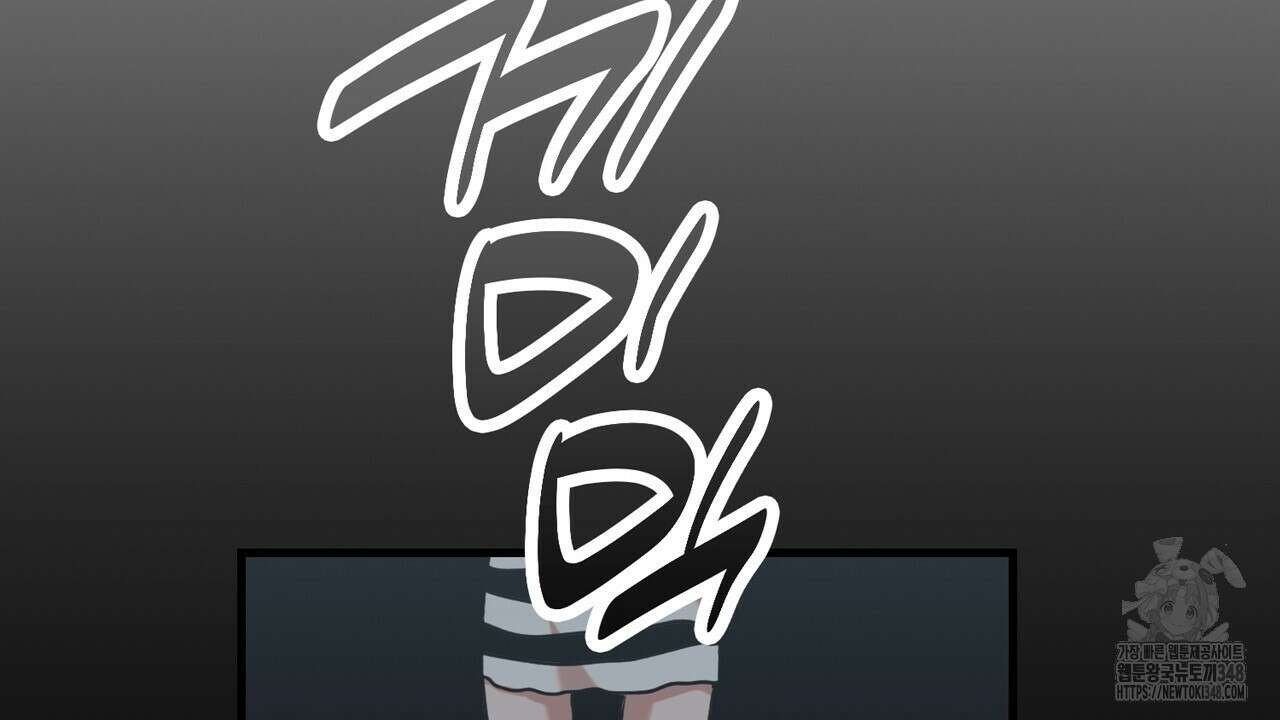 현장 검거! 9화 92