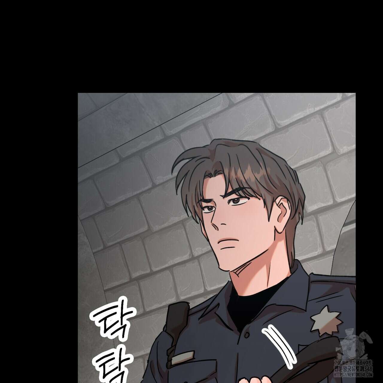 현장 검거! 9화 99