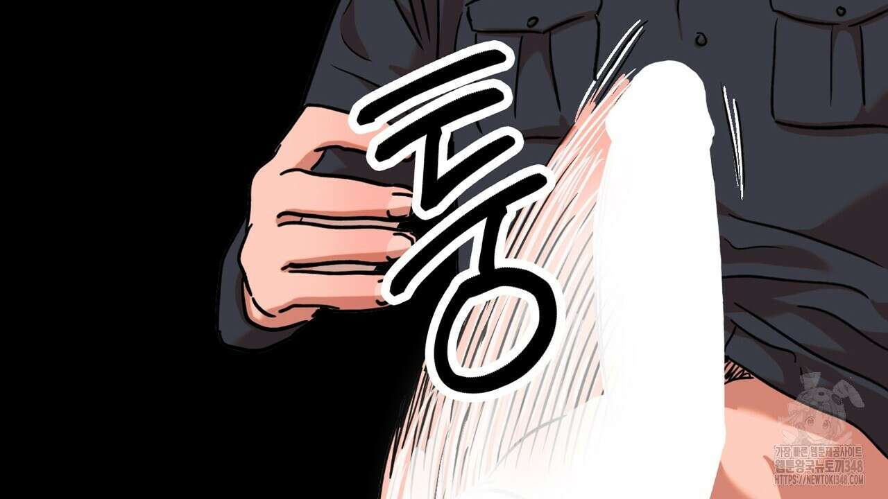현장 검거! 9화 110