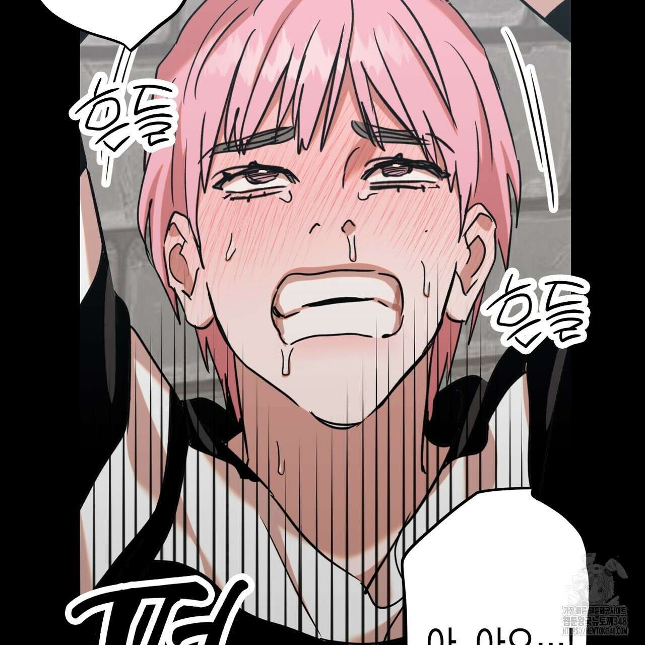 현장 검거! 9화 121