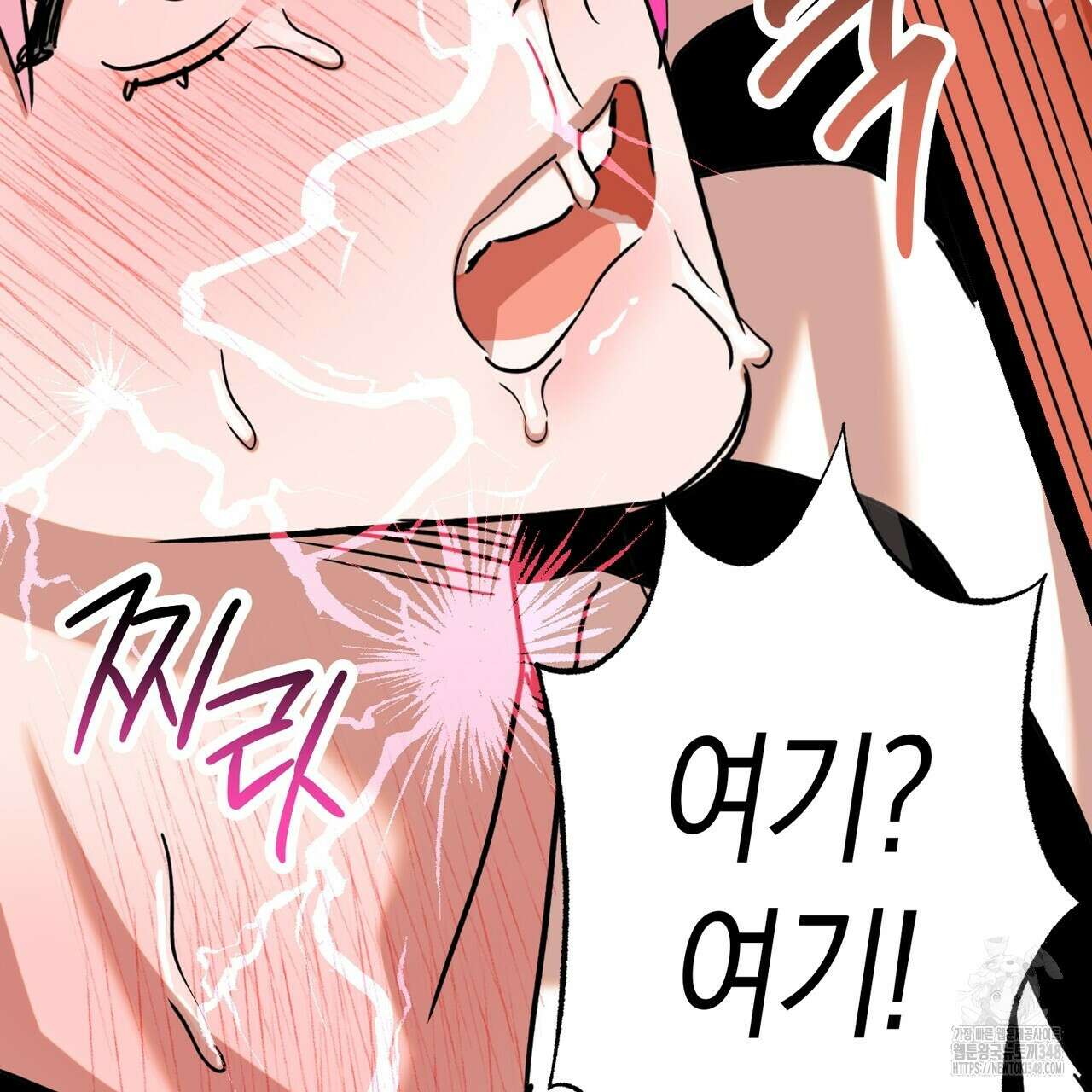 현장 검거! 9화 125