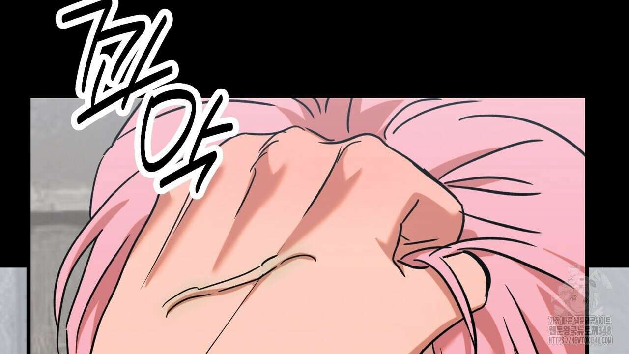 현장 검거! 9화 140