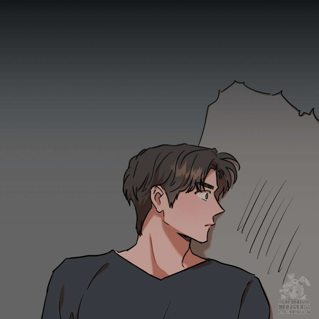현장 검거! 9화 147