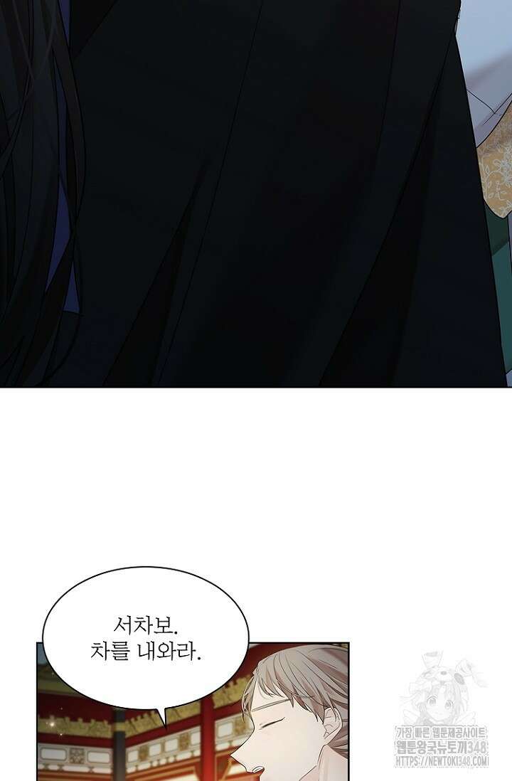 종이꽃 외전 9화 10