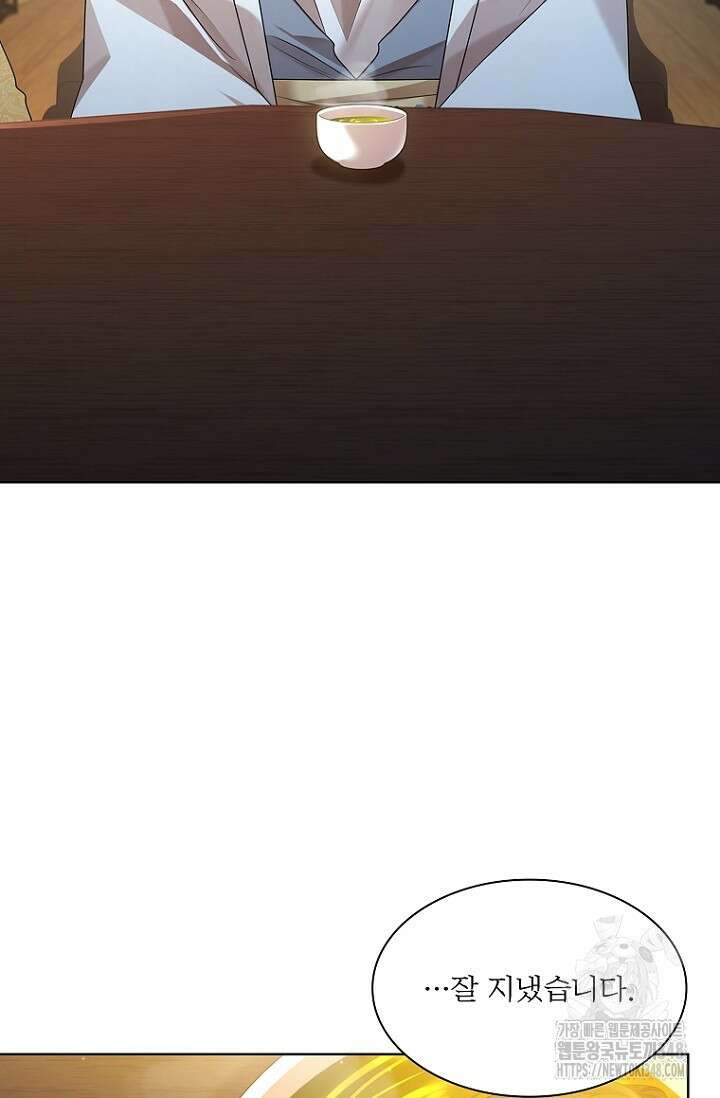 종이꽃 외전 9화 22