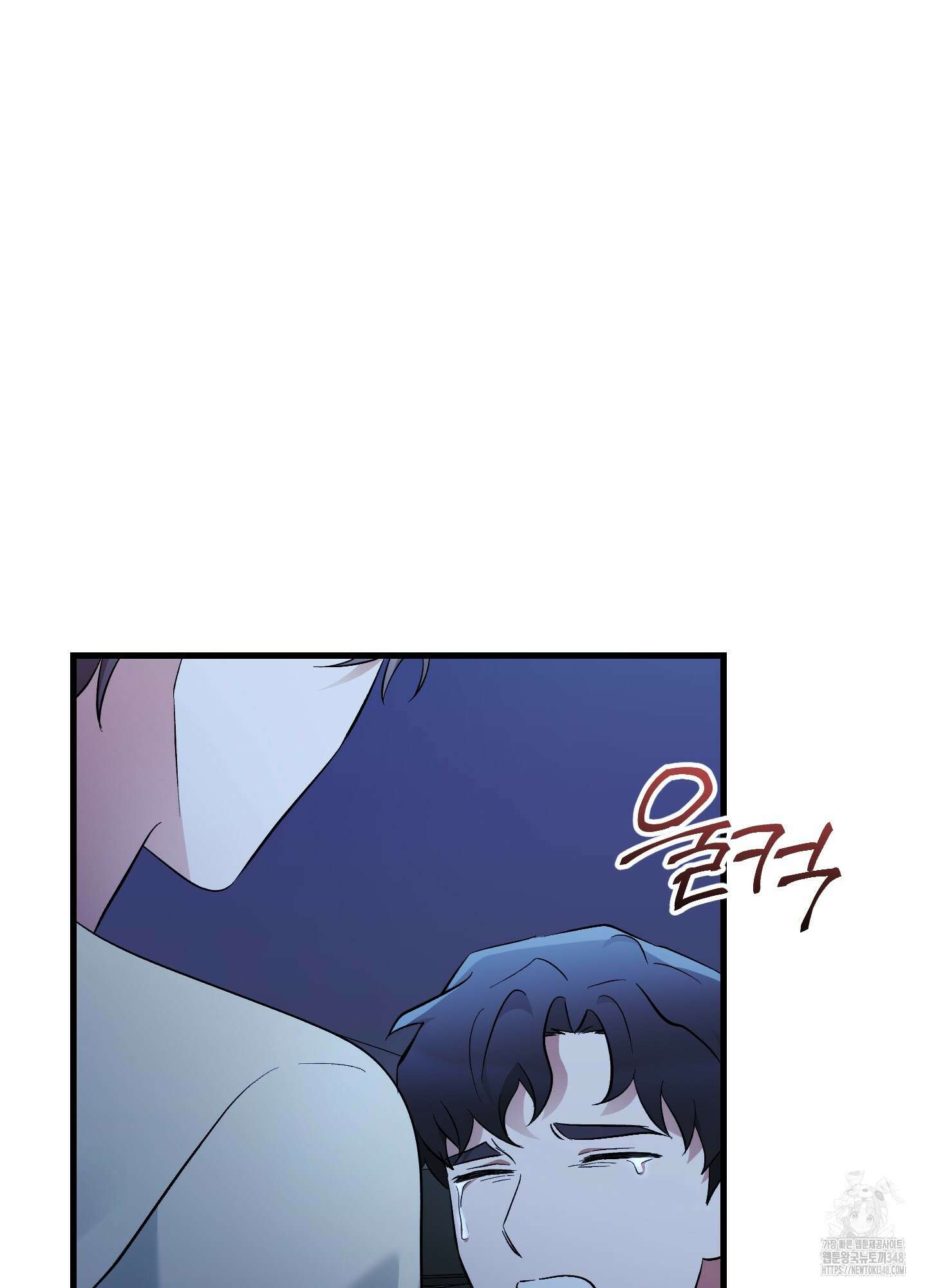 그 알파의 사정 52화 6