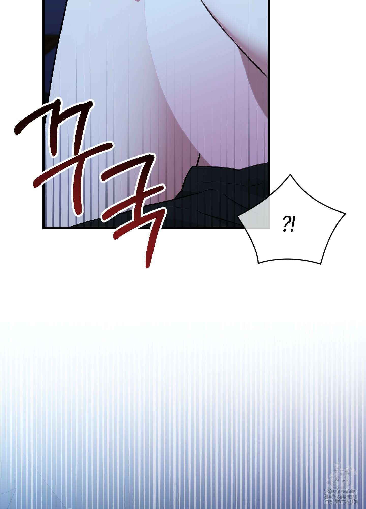 그 알파의 사정 52화 10