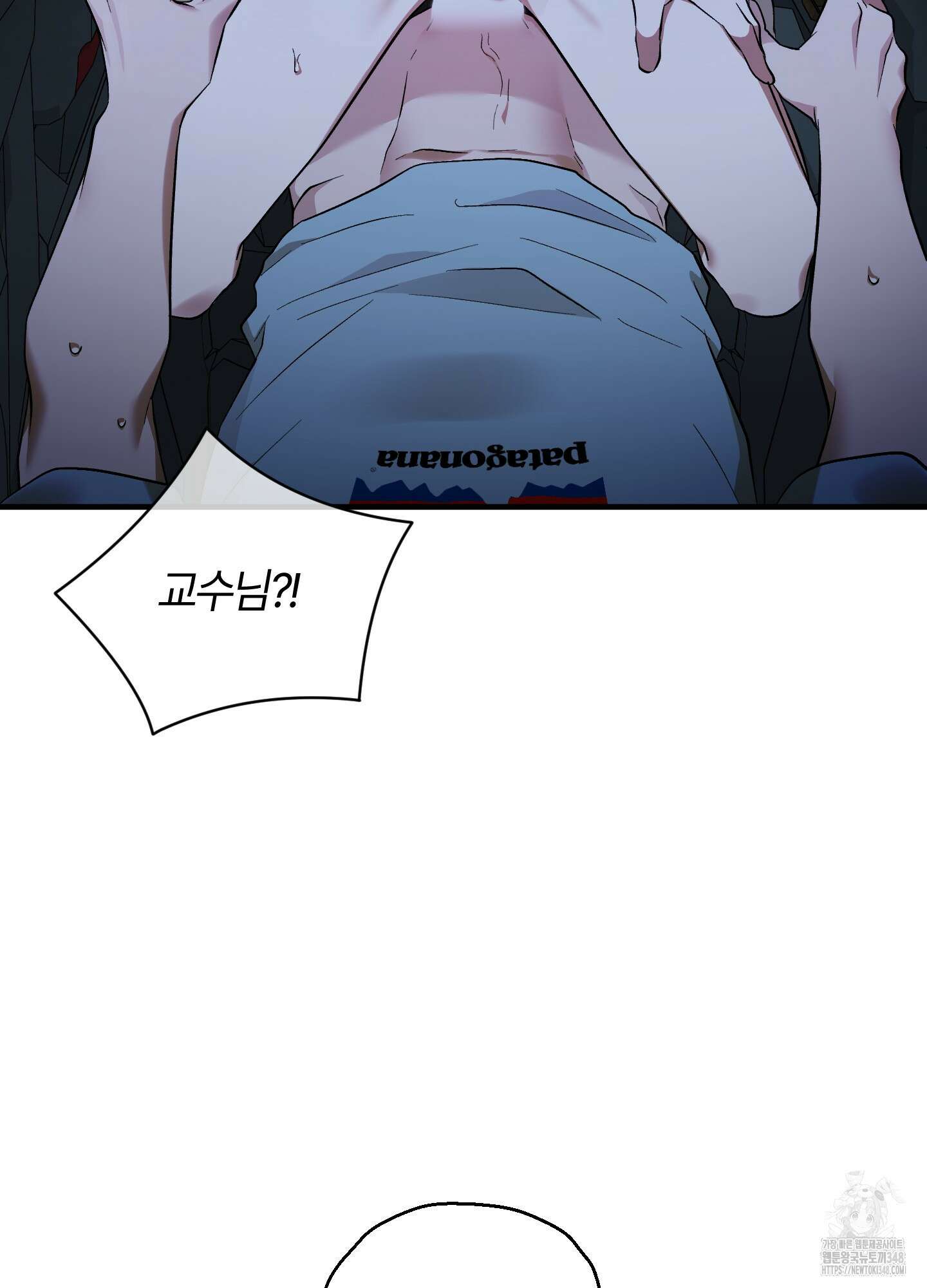 그 알파의 사정 52화 12