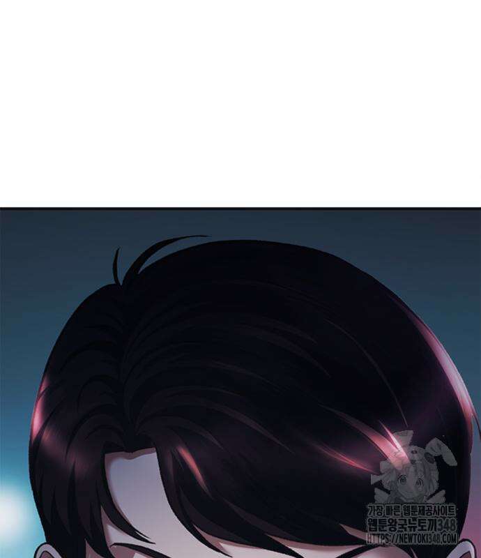 신입사원 강 회장 61화 2