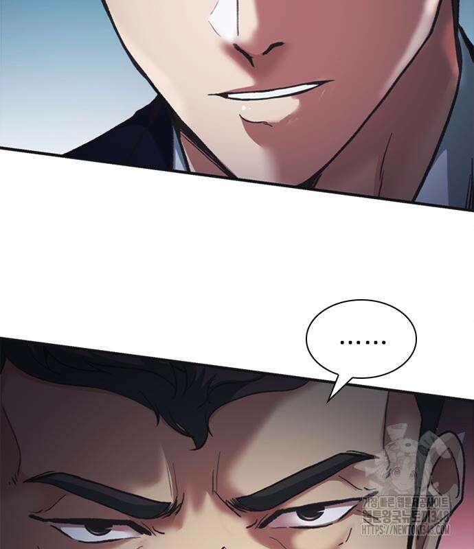 신입사원 강 회장 61화 9