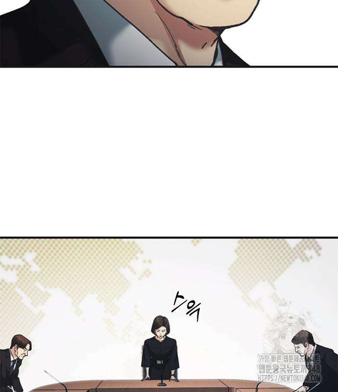 신입사원 강 회장 61화 50
