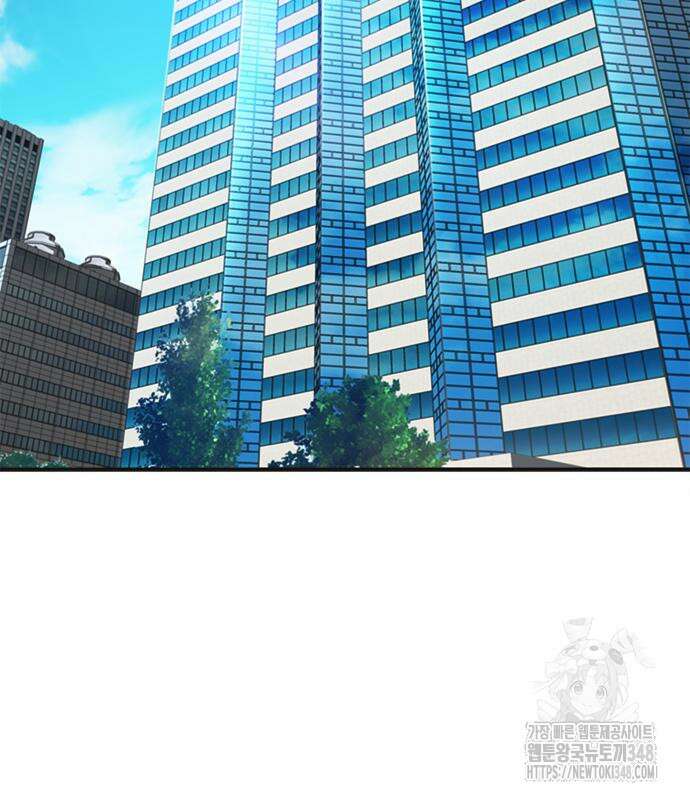 신입사원 강 회장 61화 145