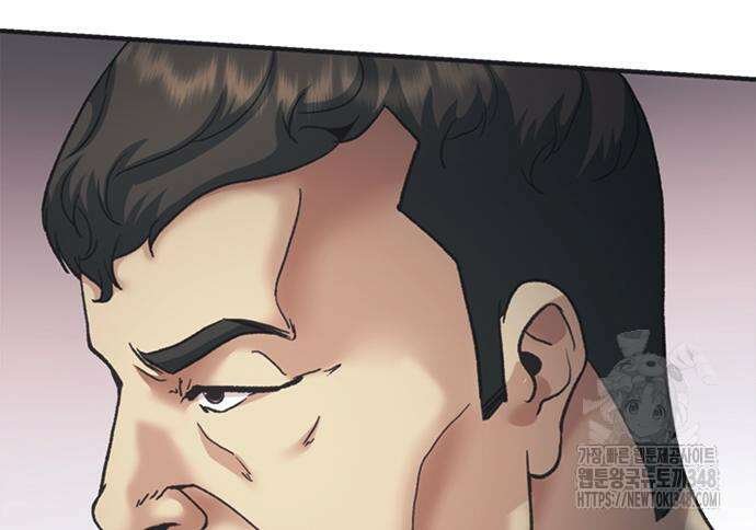 신입사원 강 회장 61화 159