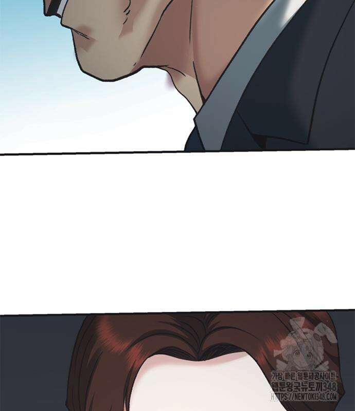 신입사원 강 회장 61화 181
