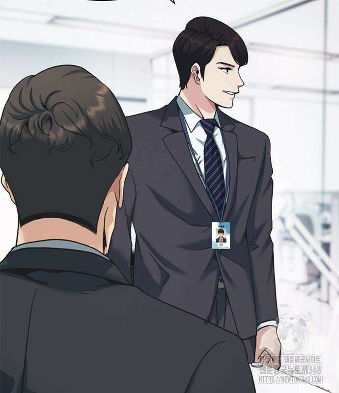 신입사원 강 회장 61화 213