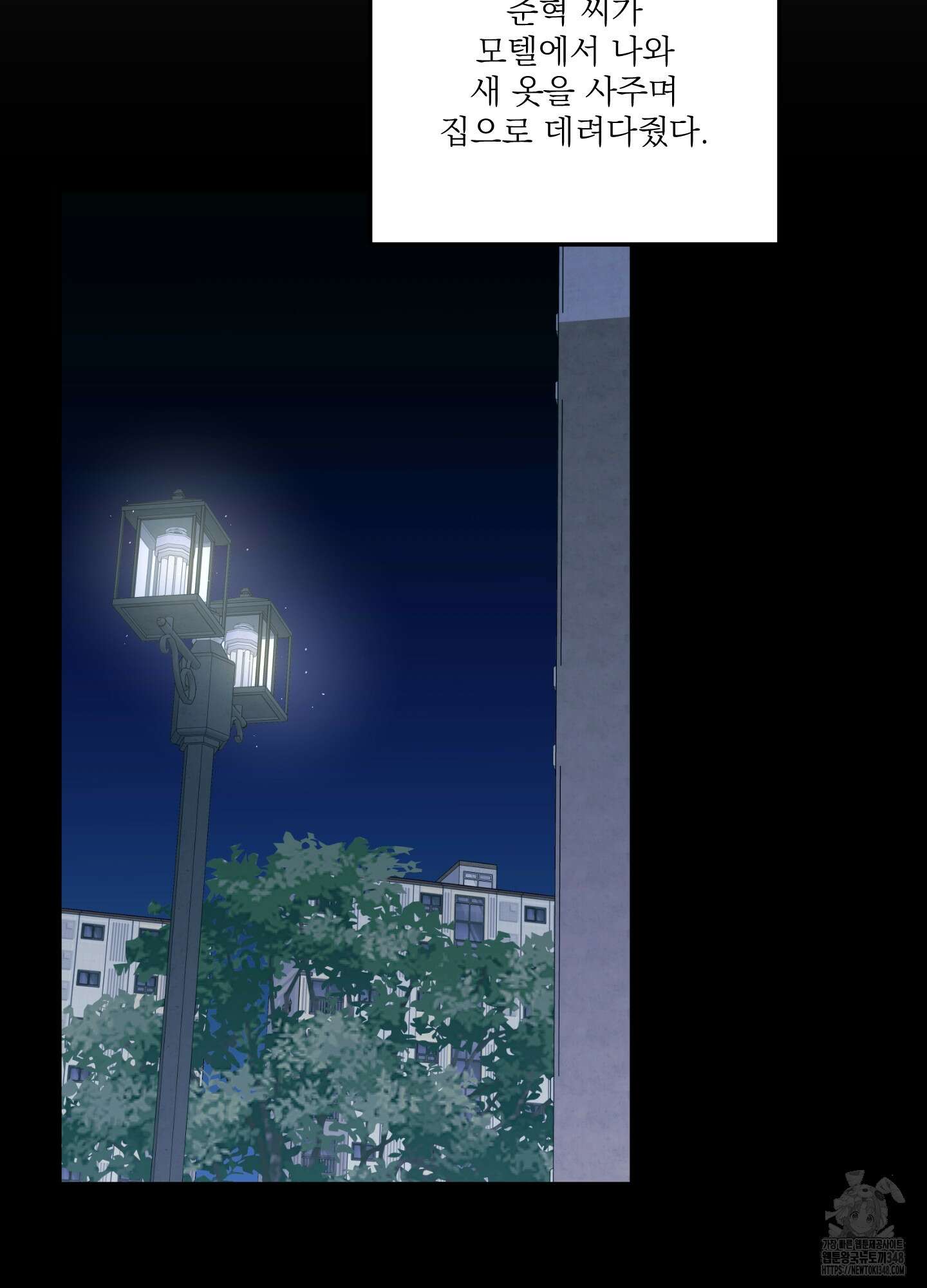 다정불심 8화 11