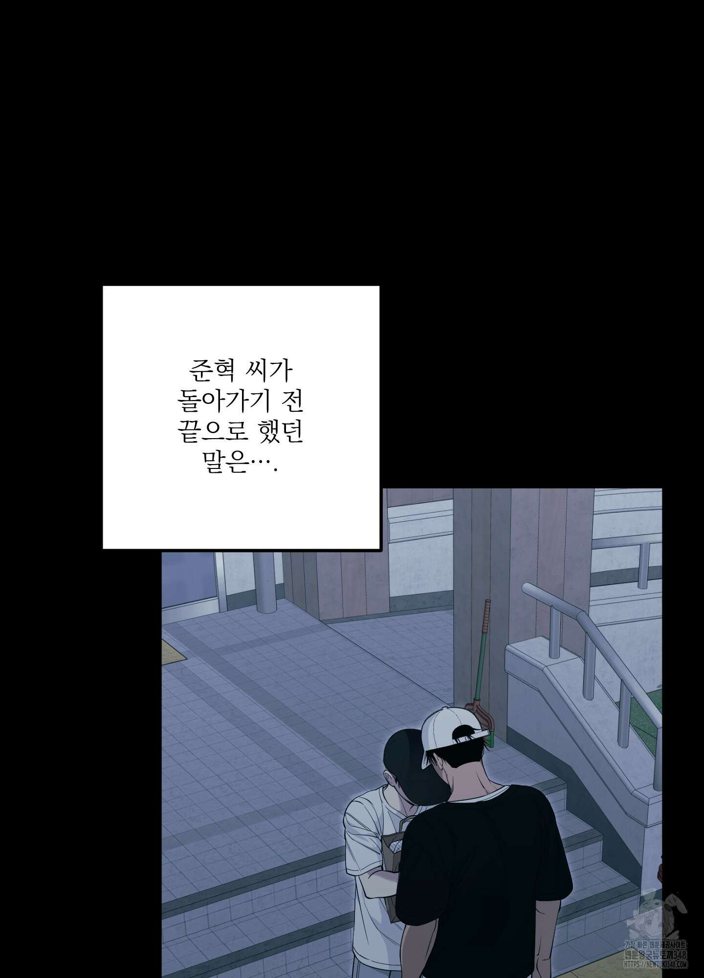 다정불심 8화 12