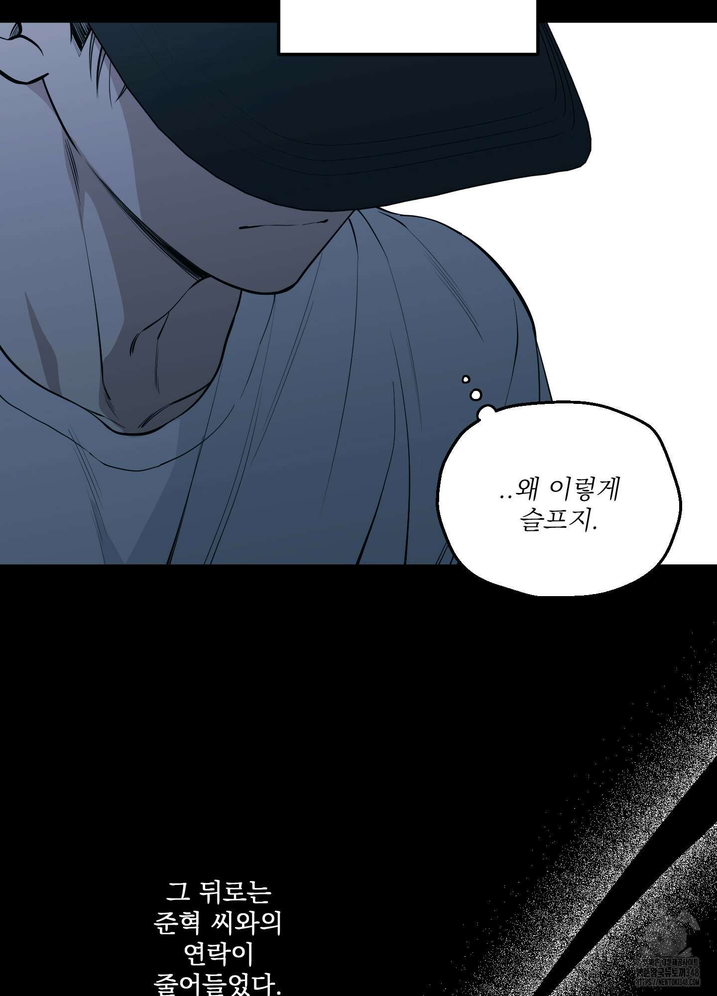 다정불심 8화 14