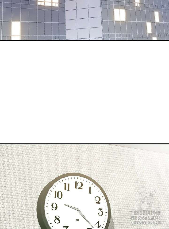 뒤끝작렬 시즌2 41화 2