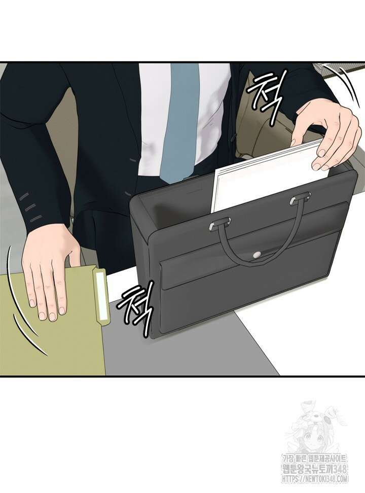 뒤끝작렬 시즌2 41화 7