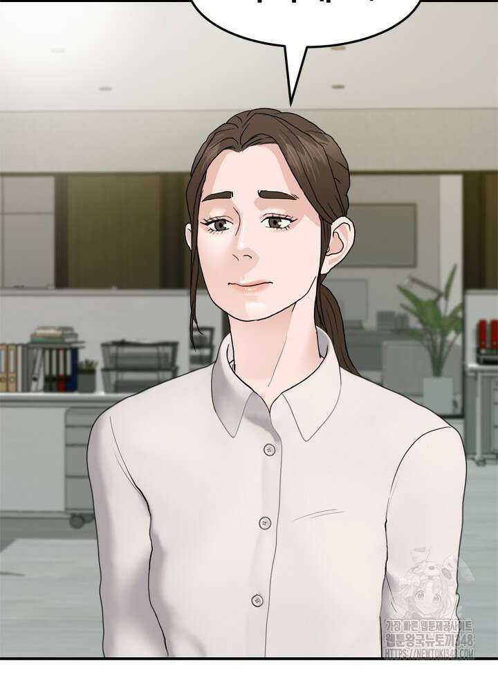 뒤끝작렬 시즌2 41화 14