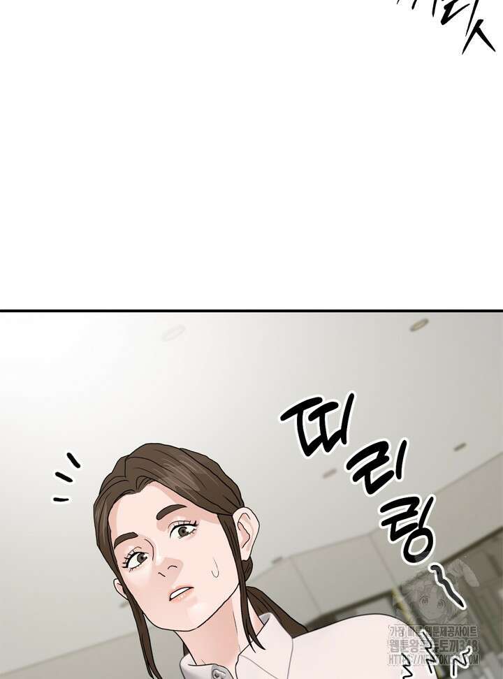뒤끝작렬 시즌2 41화 16
