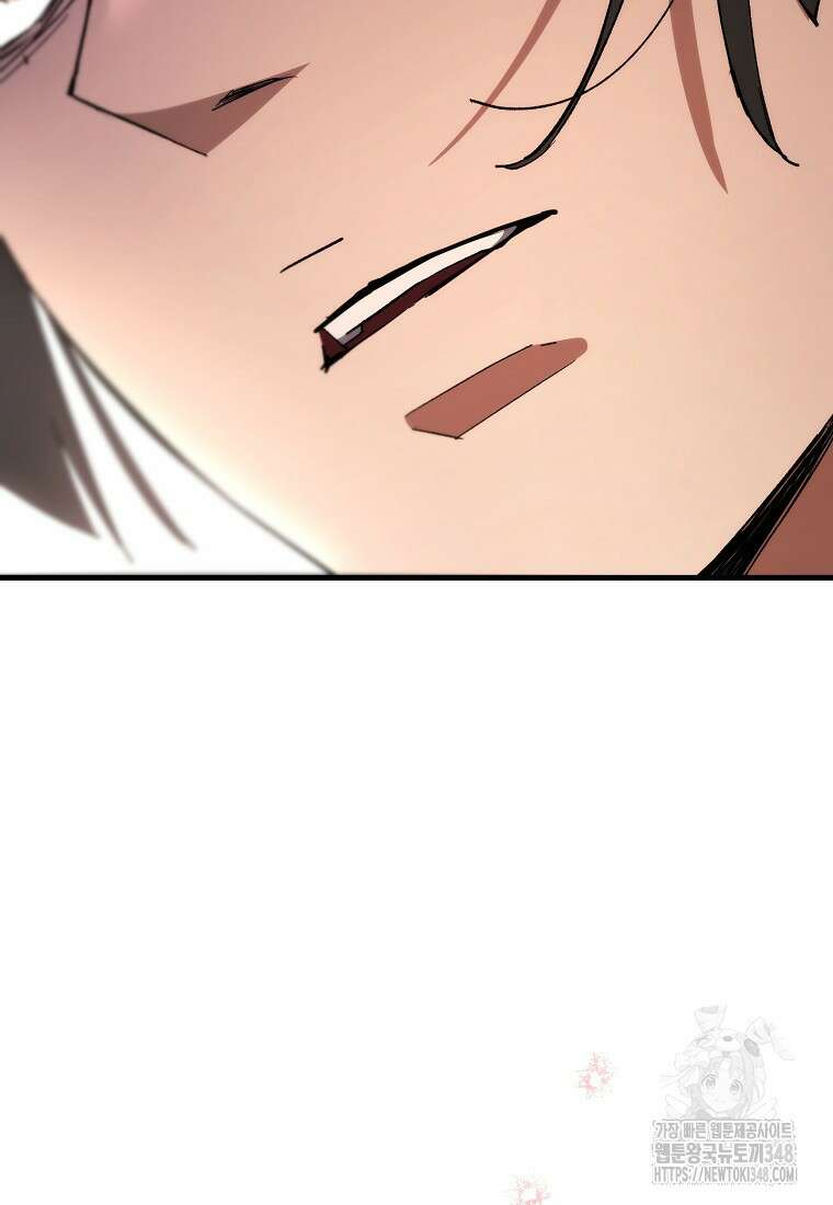 영웅, 회귀하다 89화 31