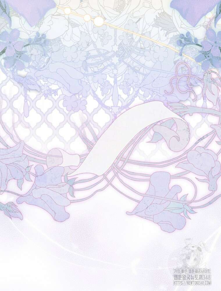 점괘보는 공녀님 63화 7
